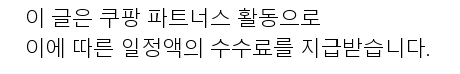 아이들의 창의력을 키우는 어린이책상세트 추천! 특가 배너